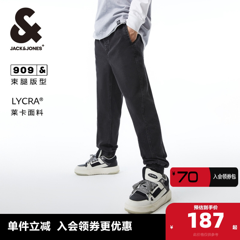 杰克琼斯冬季男士潮流时