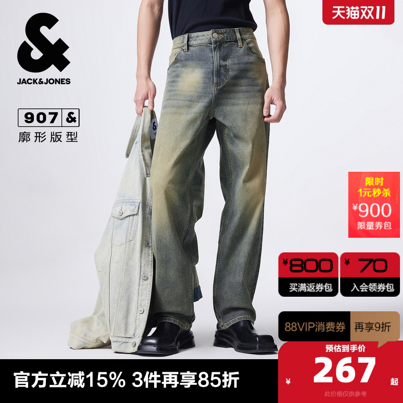 杰克琼斯秋季舒适潮流酷感街头风廓形水洗做旧牛仔裤长裤男装