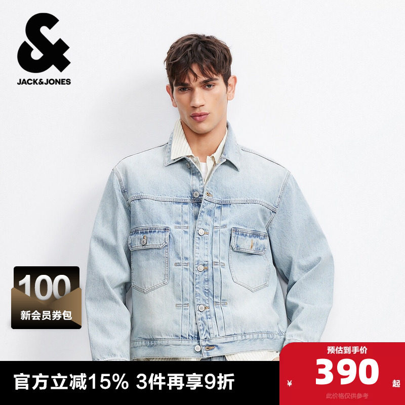 杰克琼斯奥特莱斯男装夹克春季新款潮硬挺有型翻领廓形牛仔外套