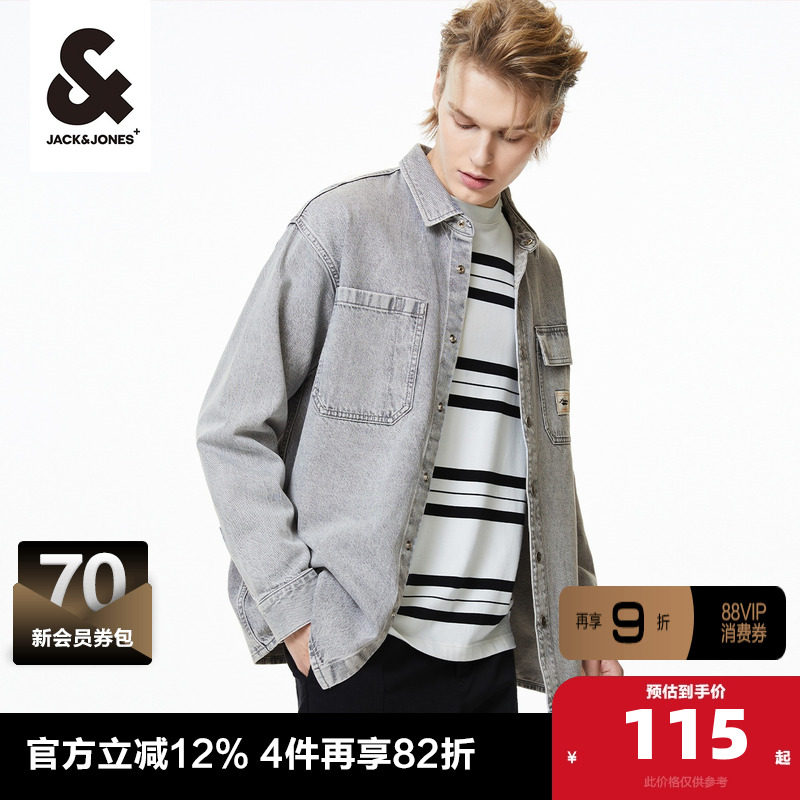 水洗复古牛仔衬衫杰克琼斯