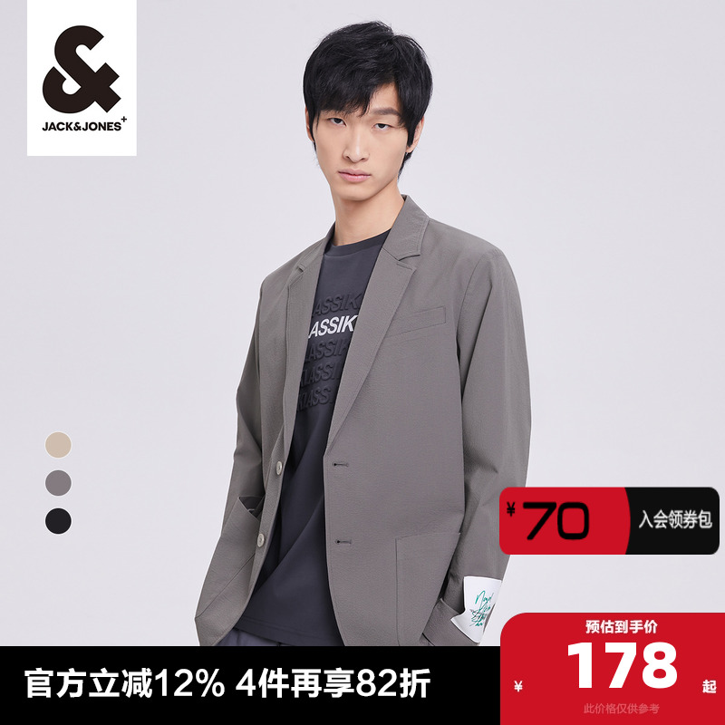 杰克琼斯男士西服 春季商务通勤双侧贴袋后中开叉西装外套男装