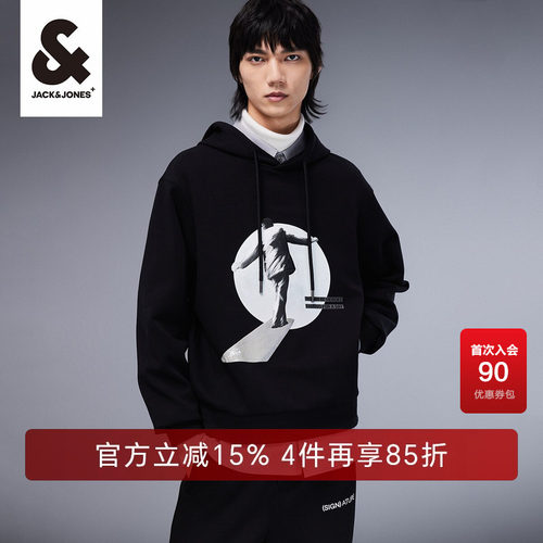 春季上衣杰克琼斯连帽
