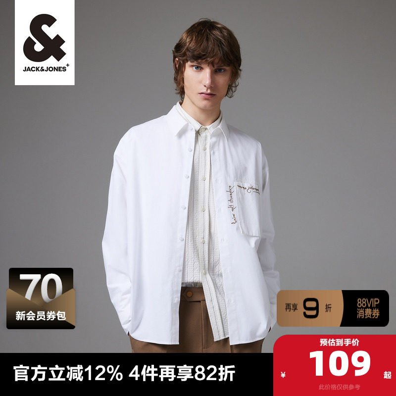 杰克琼斯24秋季宽松尖领休闲衣服舒适字母刺绣纯色纯棉衬衫男装