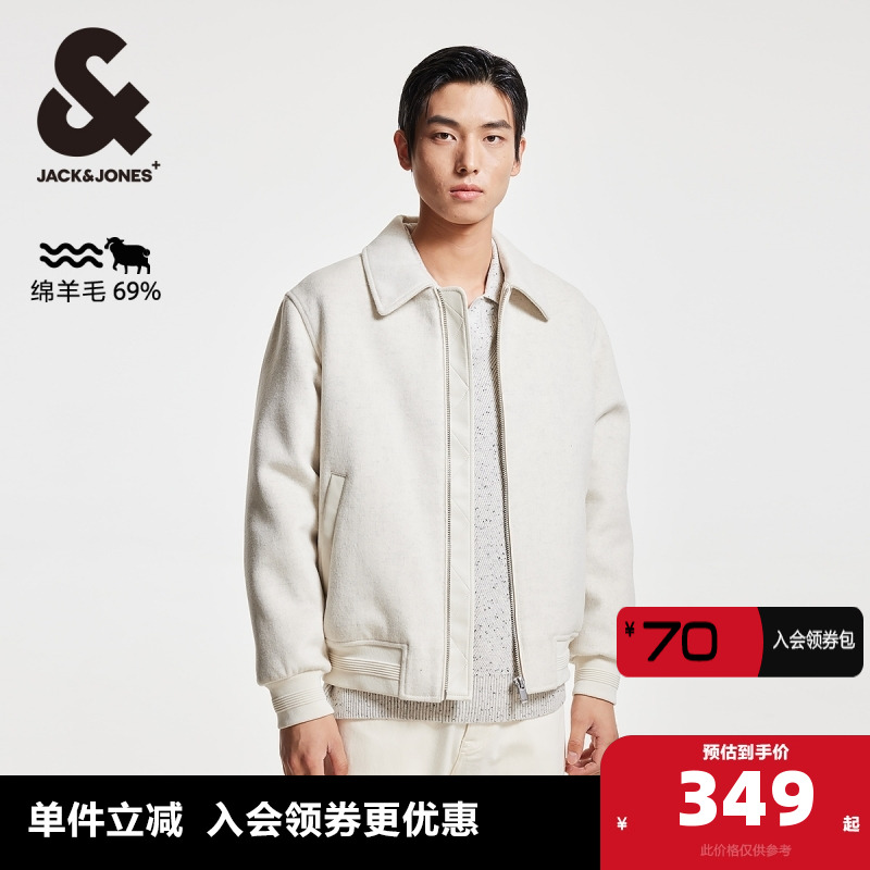 杰克琼斯冬季新款后背pu皮装饰时尚潮流舒适尖领毛呢大衣男装