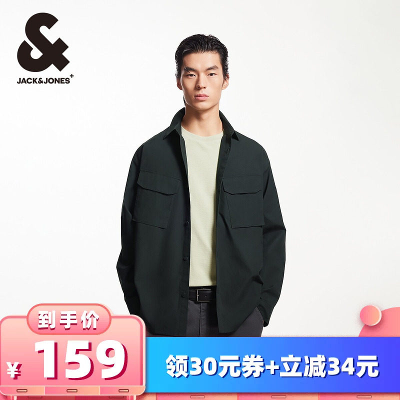 【所有女生的衣橱直播间】杰克琼斯春季logo刺绣长袖衬衫上衣男装