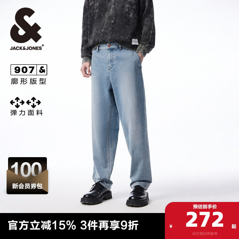 杰克琼斯奥特莱斯春秋新款廓形牛仔裤子潮男弹力含棉纯色长裤男装