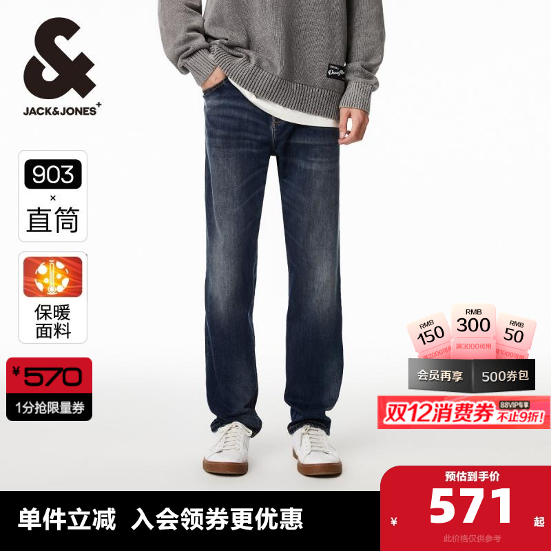 皮标LOGO时尚猫水洗拉链门襟单侧零钱口袋