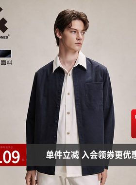 杰克琼斯奥莱男装春秋衬衫时尚衣服运动简约纯色长袖上衣男款外套