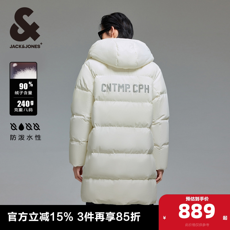 杰克琼斯连帽长款男士羽绒服