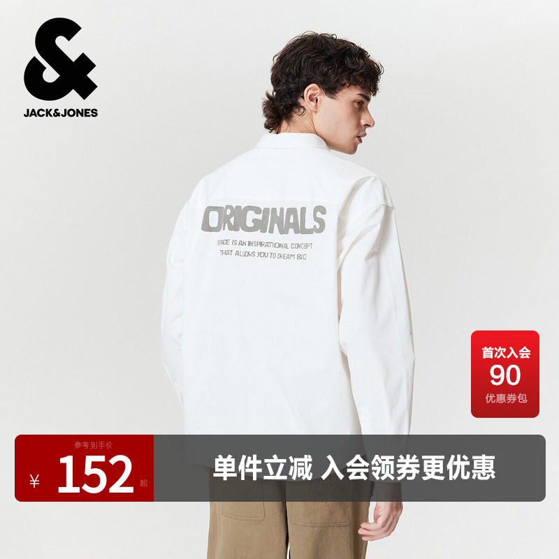 杰克琼斯男生春秋季百纯棉衬衫2025年新款舒适翻领长袖通勤外套