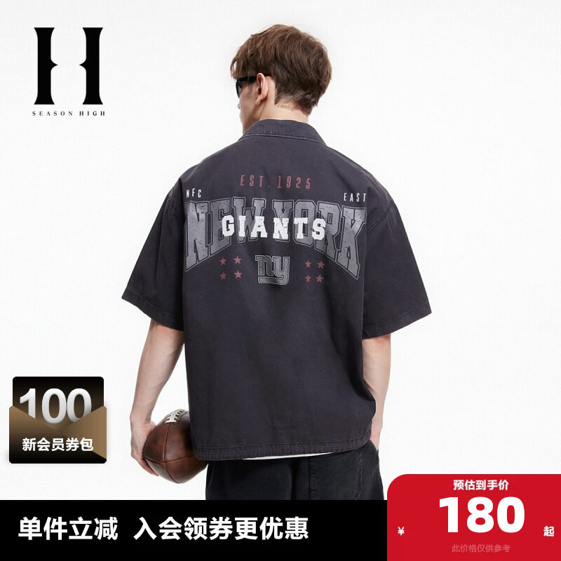 NFL联名短袖夹克外套男装宽松翻领纽约巨人队可调节日常休闲
