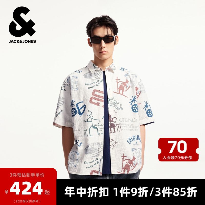 宽松版型，衣身图案字母印花，泡泡纱面料