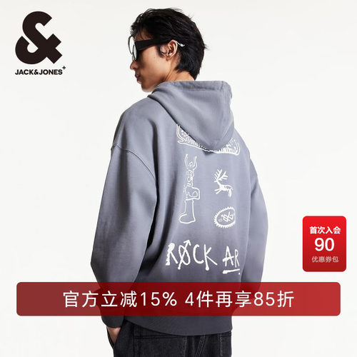 刺绣渐变杰克琼斯卫衣男