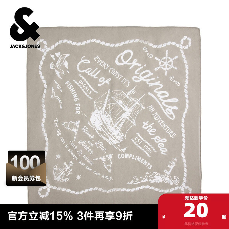 杰克琼斯男装秋季新款时尚百搭字母图案卡其色围巾