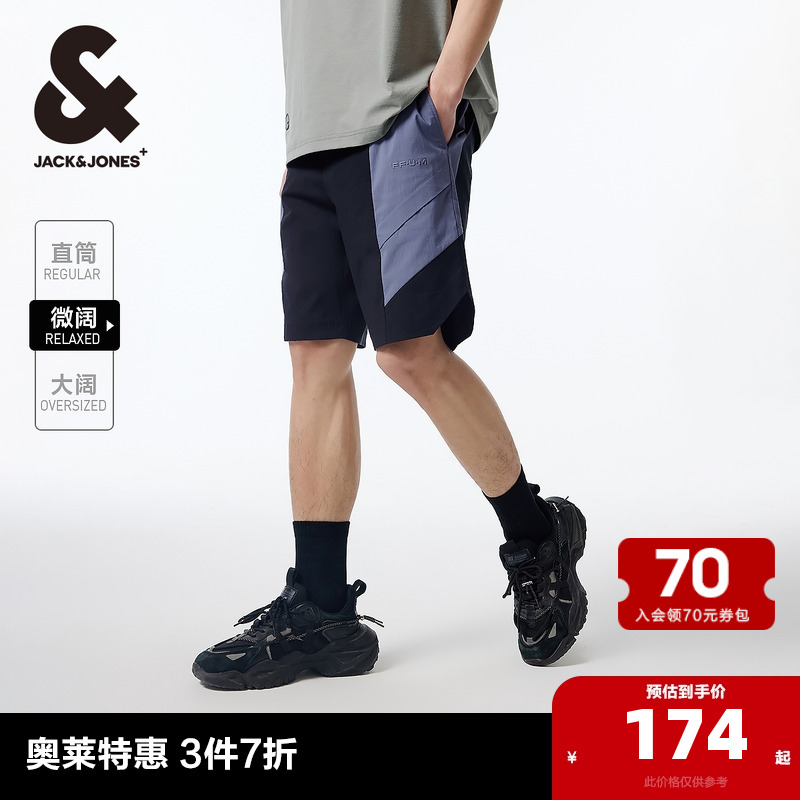 杰克琼斯夏季衣服男裤子字母立体胶印拼色休闲裤男士短裤男款男装