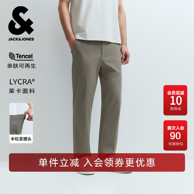 杰克琼斯男装裤子长裤九分天丝单侧字母胶印时尚百搭潮流舒适3色