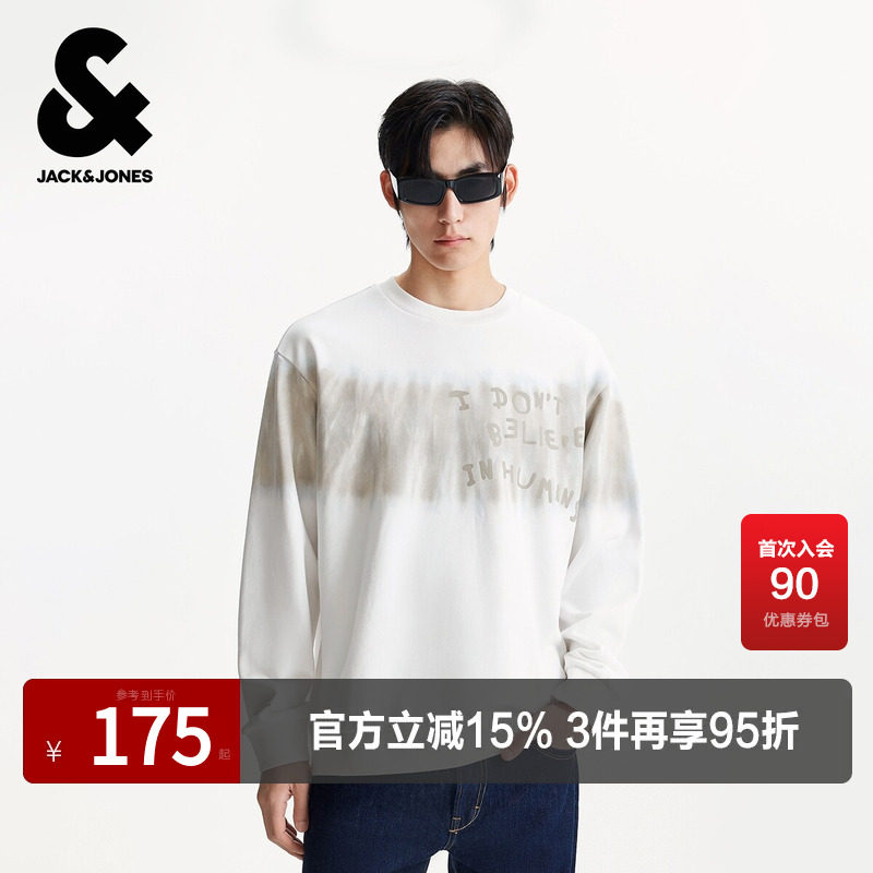 杰克琼斯男装卫衣2025年春秋季新款拼色扎染百搭纯棉长袖圆领卫衣