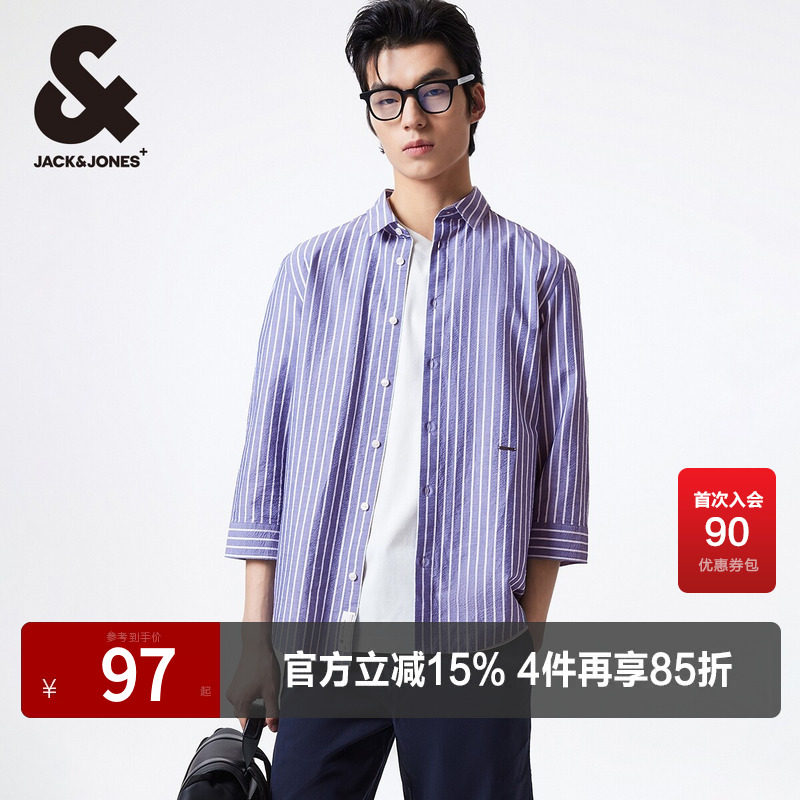 杰克琼斯夏季新款男装修身竖条纹翻领休闲百搭舒适日常七分袖衬衫