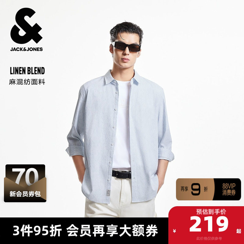 杰克琼斯奥特莱斯夏季男装七分袖衬衫精致刺绣泡泡纱简约休闲上衣