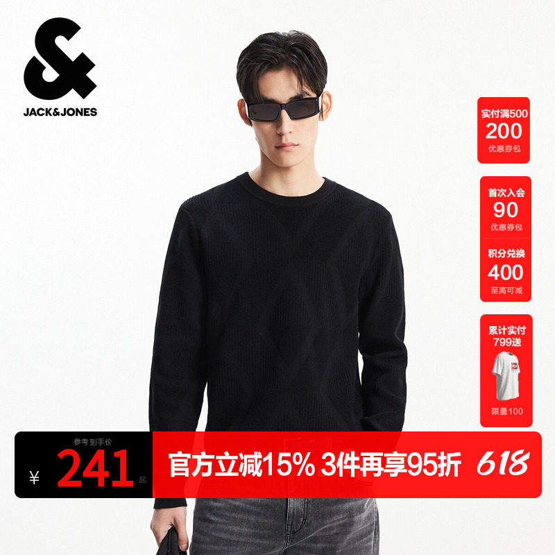 杰克琼斯奥特莱斯男装毛衣春秋2025年新款提花直筒圆领针织衫上衣