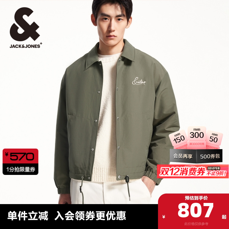 杰克琼斯百搭潮流棉服