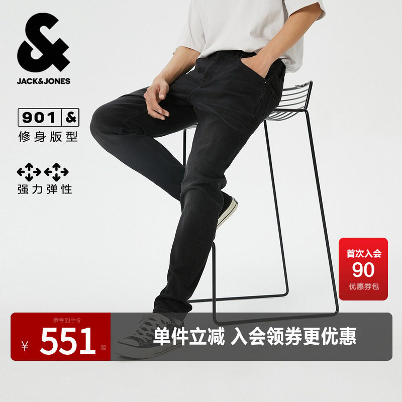 杰克琼斯男装牛仔裤春秋修身多口袋纯色通勤弹力百搭水洗长裤裤子