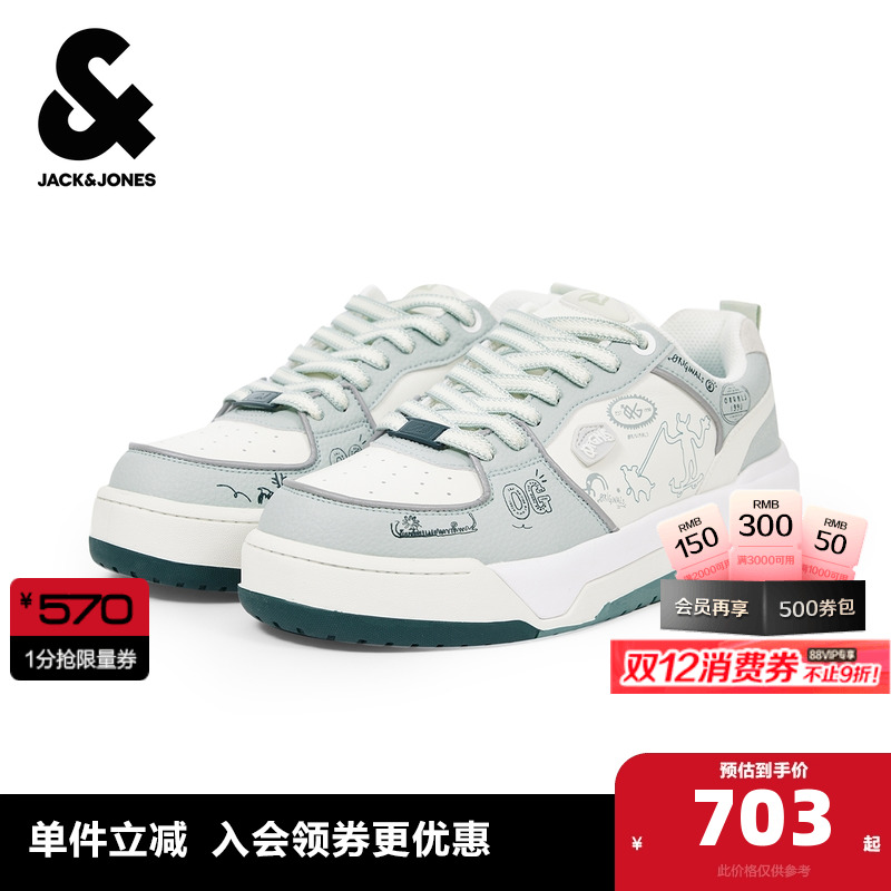 涂鸦图案胶印装饰，撞色拼接鞋面设计