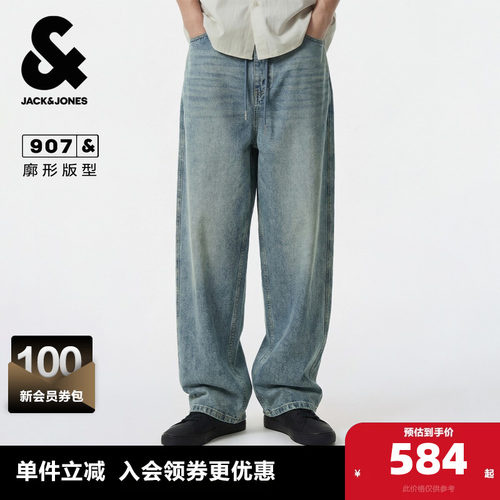 廓形版型；做旧猫须水洗；抽绳松紧腰头