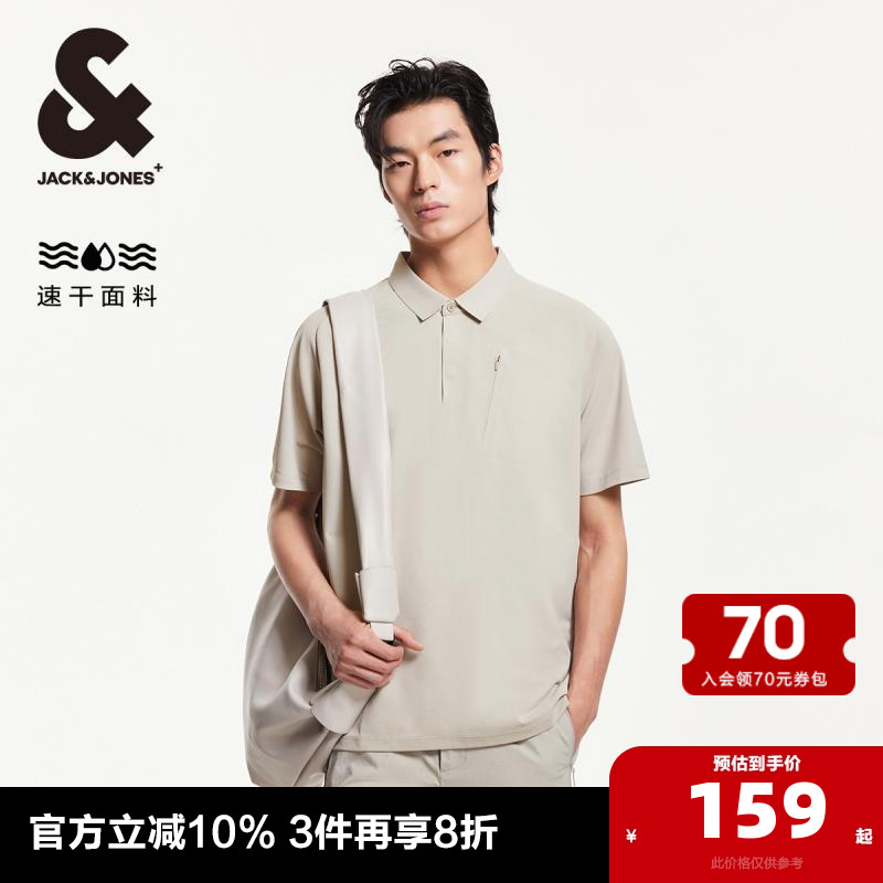 按扣门襟，胸前拉链插袋，袖部logo胶印