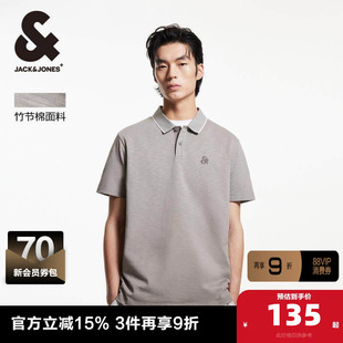 杰克琼斯夏季纯棉精致刺绣透气柔软男士POLO衫男款短袖袖T恤男装