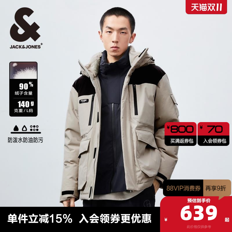 工装风口袋，字母胶印贴布，背后字母胶印