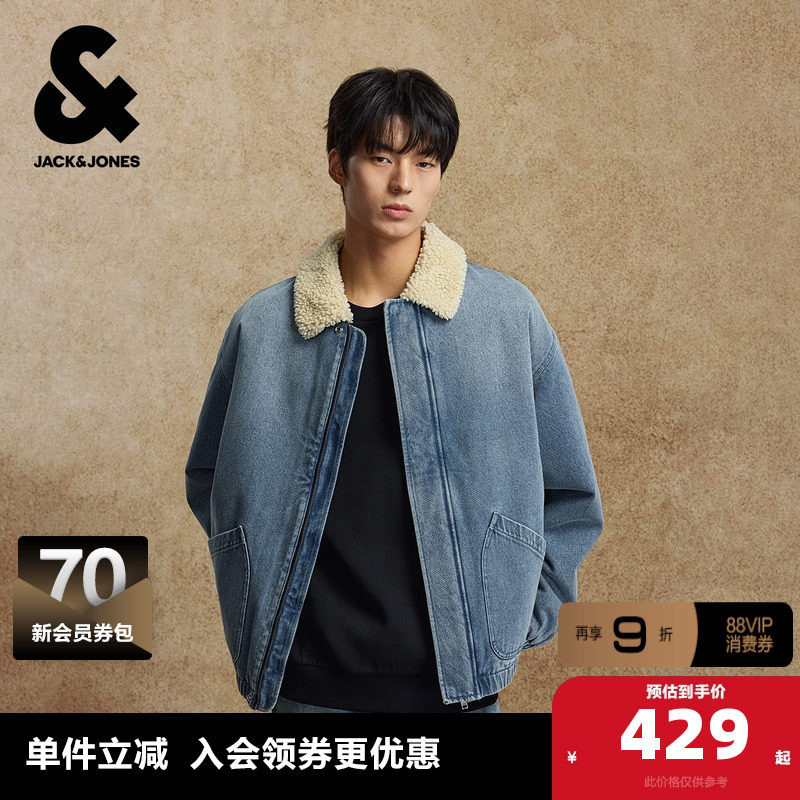 杰克琼斯奥特莱斯夹克男生2025年冬季新款美式牛仔翻领外套棉服