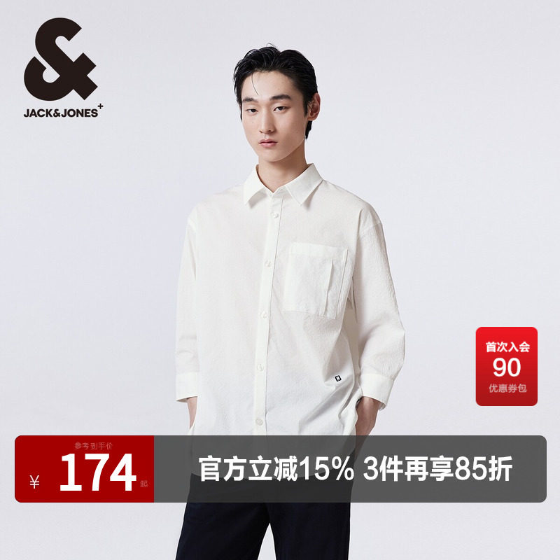 杰克琼斯奥特莱斯夏季新款潮纽扣刺绣翻领宽松休闲七分袖衬衫男装