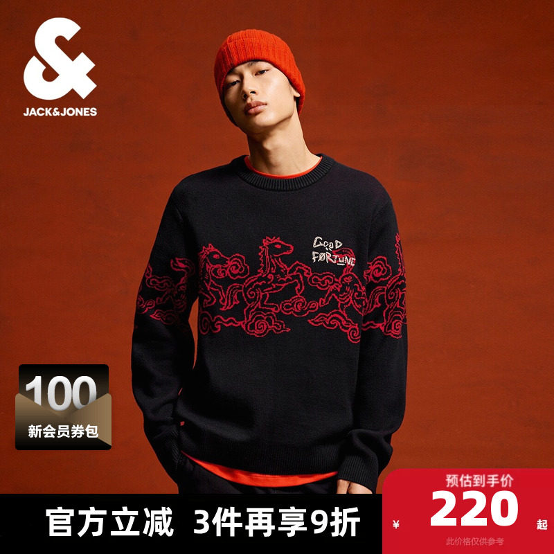 杰克琼斯男装春季马年新年款不同材质拼接直筒套头圆领毛衣针织衫