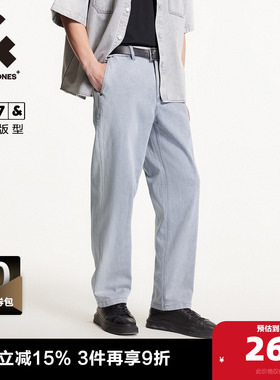 杰克琼斯男装牛仔裤子夏季简约时尚出街百搭蓝色阔腿裤长裤男裤