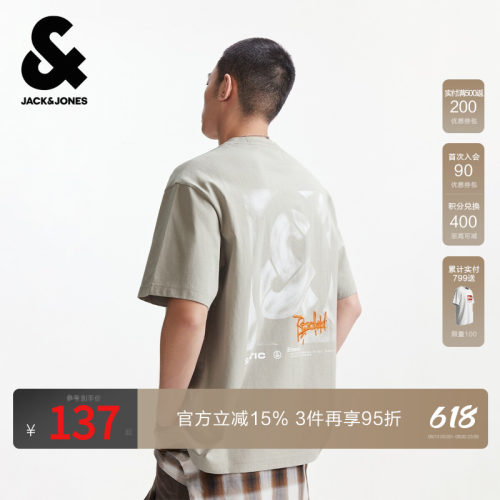 略宽松版型；胶印+刺绣字母；重磅纯棉面料