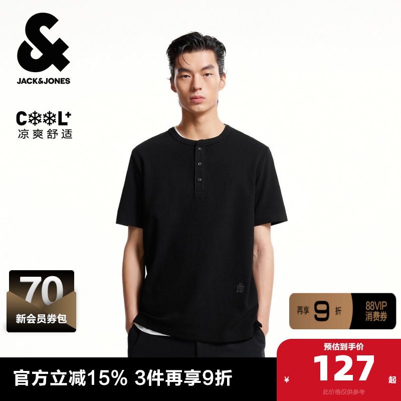 杰克琼斯奥特莱斯夏季男装T恤凉感精致刺绣纯色男士短袖男款上衣