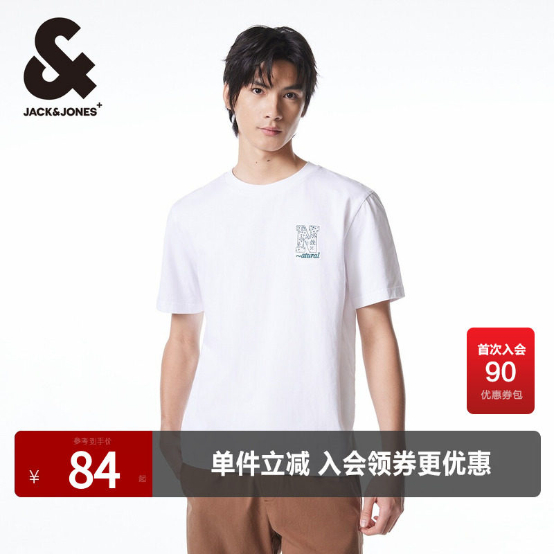 杰克琼斯夏季短袖T恤清仓