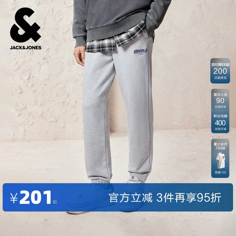 杰克琼斯奥特莱斯男装春秋季卫裤2025新品纯棉字母百搭束脚裤裤子