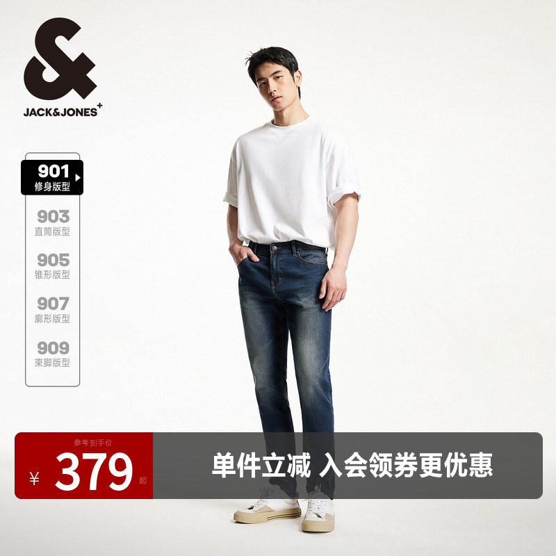 杰克琼斯春秋季LOGO皮标弹力时尚潮流修身舒适百搭牛仔裤男装