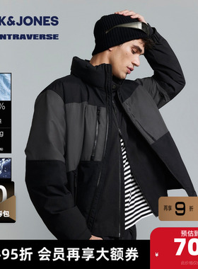 【AT系列】杰克琼斯冬季新款羽绒服百搭立领衣身拼色潮流保暖上衣