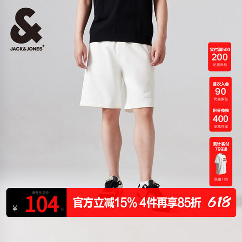 杰克琼斯短裤个性运动