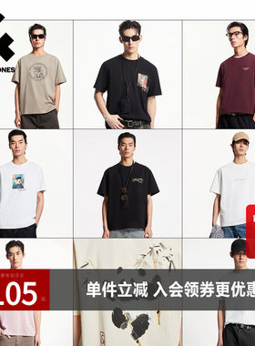 杰克琼斯短袖青年纯棉T恤