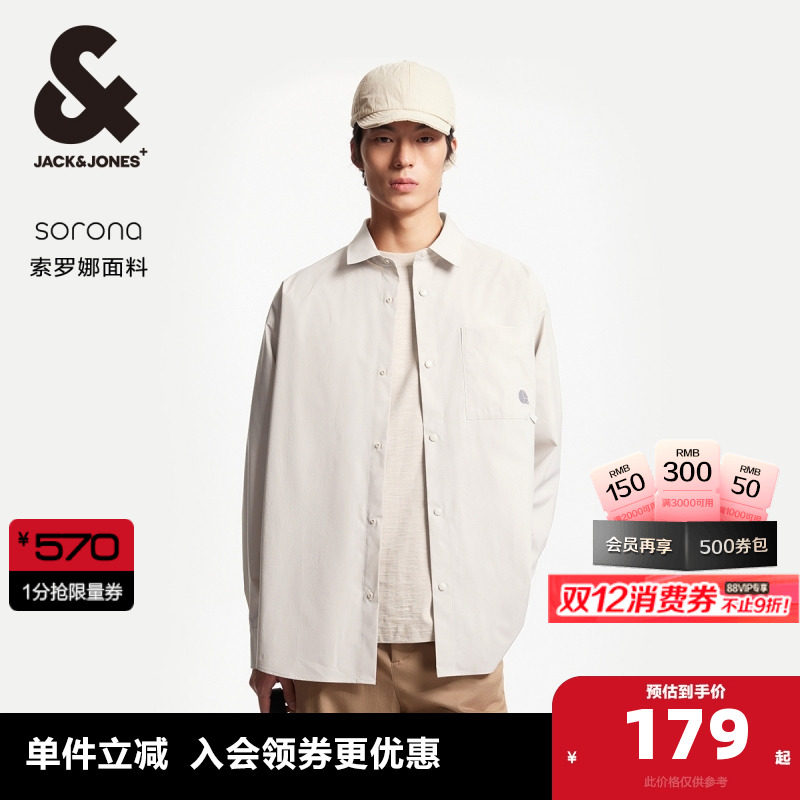 杰克琼斯长袖潮流百搭衬衫男