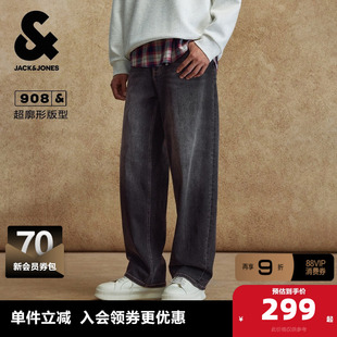 908杰克琼斯男装渐变宽松弯刀裤阔腿牛仔裤猫须水洗长裤子秋男款