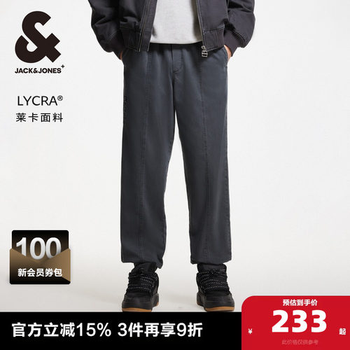 双侧插袋、背后双侧贴袋、松紧裤脚