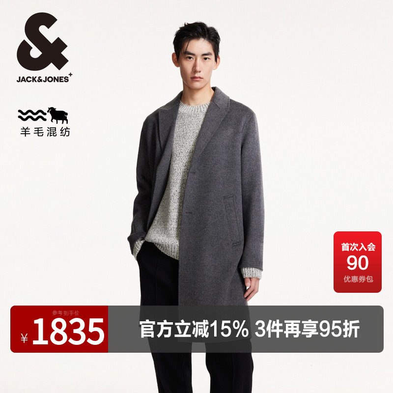 杰克琼斯春秋新款时尚潮百搭平驳领长款外套通勤日常毛呢大衣男装