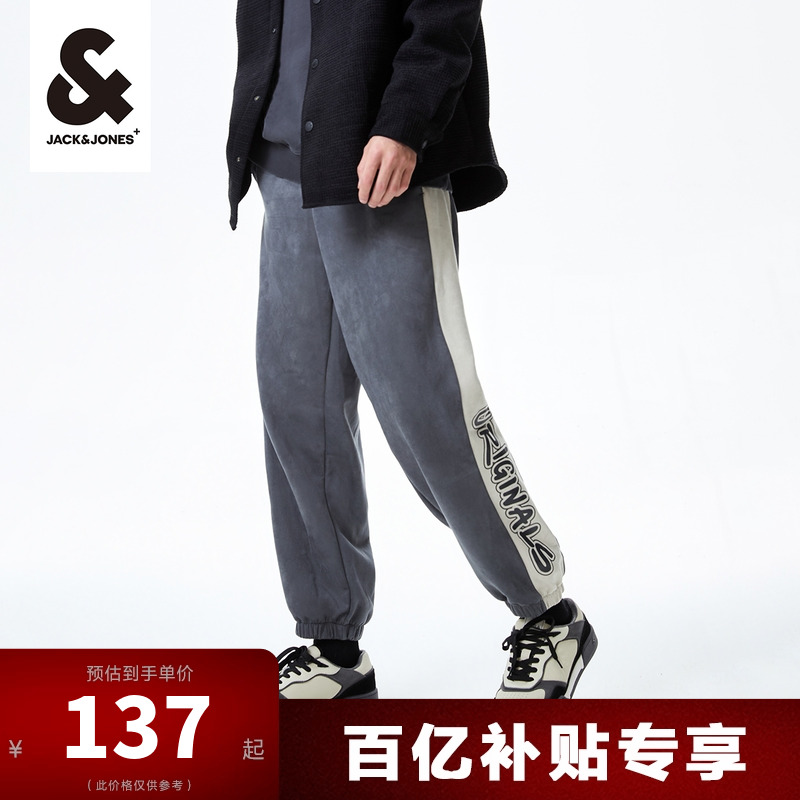 杰克琼斯休闲字母胶印束脚裤