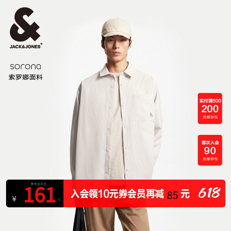 杰克琼斯2025年春季索罗娜衬衫夹克摁扣反光字母宽松长袖衬衫男装