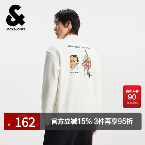 略宽松版型，罗纹圆领，胸前BSQ图案刺绣